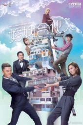 Nonton Film My Commissioned Lover (2019) Sub Indo