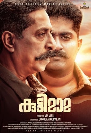 Poster Kuttymama (2019) gt