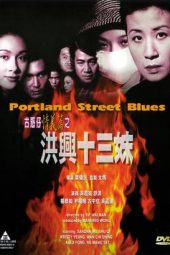 Nonton Film Portland Street Blues (1998) Sub Indo