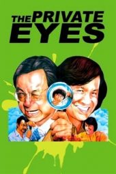 Nonton Film The Private Eyes (1976) gt Sub Indo