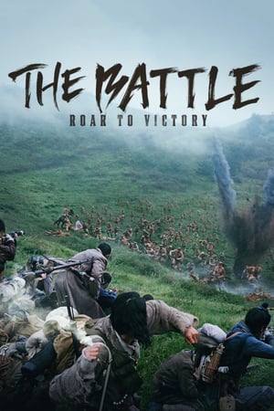 Poster Nonton The Battle: Roar to Victory (2019) Sub Indo jf