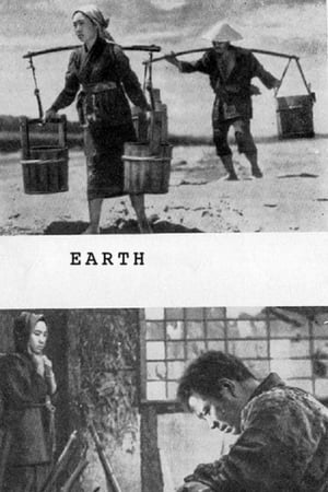 Poster Earth / Tsuchi (1939) gt