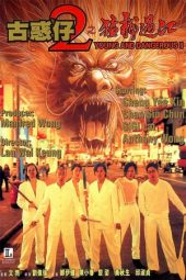 Nonton Film Young and Dangerous 2 (1996) Sub Indo