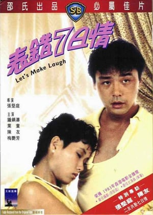 Poster Let’s Make Laugh (1983) gt