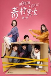 Nonton Film Modern Couples (2019) Sub Indo