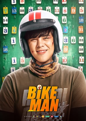 Poster Nonton Bikeman (2018) Sub Indo jf