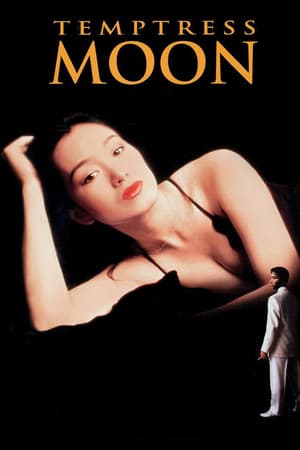 Poster Temptress Moon (1996) jf