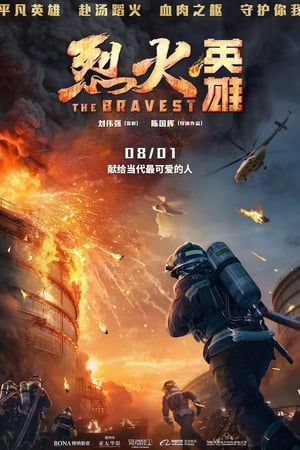 Poster The Bravest (2019) jf