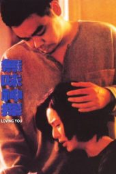 Nonton Film Loving You (1995) Sub Indo