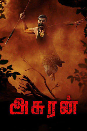 Poster Asuran (2019) jf