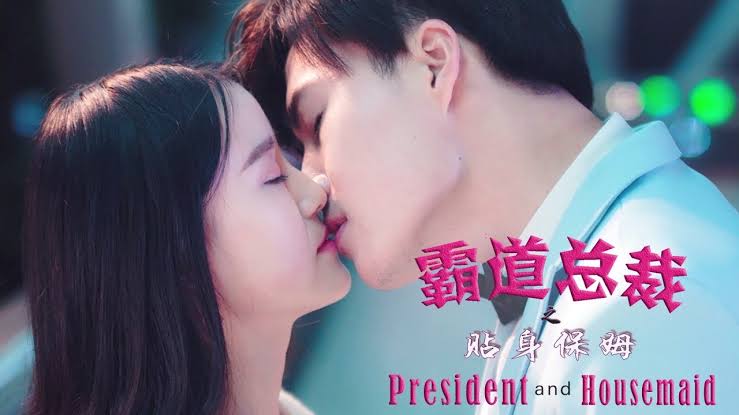 Poster President and Housemaid (2019) gt