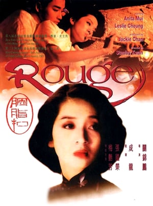 Poster Nonton Rouge (1988) Sub Indo gt