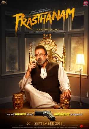 Poster Prassthanam (2019) jf