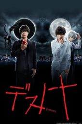 Nonton Film Death Note S01 (2015) Sub Indo