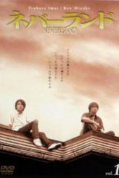 Nonton Film Neverland (2001) Sub Indo