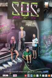 Nonton Film Project S Series S03 (2017) Sub Indo