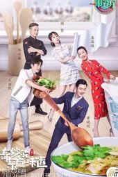 Nonton Film Chinese Restaurant S03 (2019) Sub Indo