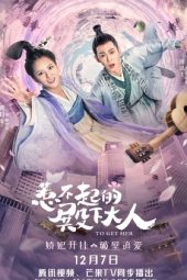 Nonton Film To Get Her (2019) Sub Indo