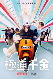 Nonton Film Triad Princess (2019) Sub Indo