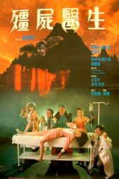 Nonton Film Doctor Vampire (1990) Sub Indo