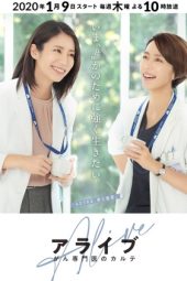 Nonton Film Alive Oncologist’s Medical Record (2020) Sub Indo