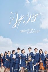 Nonton Film Our Shiny Days (2019) Sub Indo