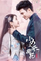 Nonton Film The Sweet Girl (2020) Sub Indo