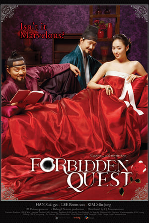 Poster Forbidden Quest (2006) jf