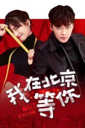 Nonton Film Wait in Beijing (2020) Sub Indo