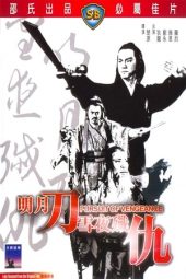 Nonton Film Pursuit of Vengeance (1977) gt Sub Indo