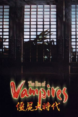 Poster The Era of Vampires (2003) gt