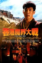 Nonton Film A Kid from Tibet (1992) Sub Indo