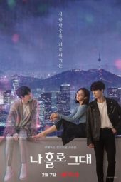 Nonton Film My Holo Love (2020) Sub Indo