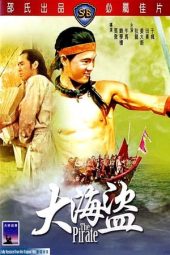 Nonton Film The Pirate (1973) gt Sub Indo