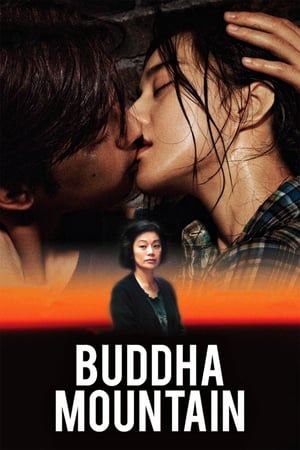 Poster Buddha Mountain (2010)