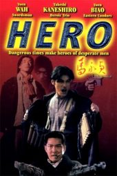 Nonton Film Hero (1997) gt Sub Indo