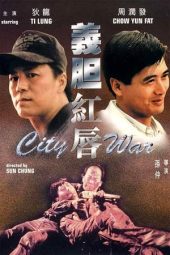 Nonton Film City War (1988) Sub Indo