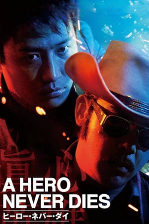 Poster A Hero Never Dies (1998) gt