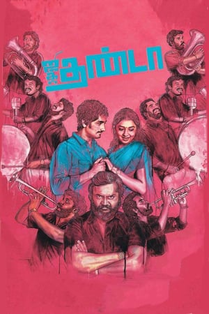 Poster Jigarthanda (2014) jf