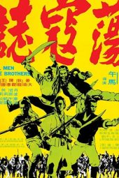 Nonton Film All Men Are Brothers (1975) gt Sub Indo