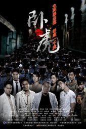 Nonton Film Wo Hu (2006) Sub Indo