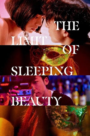 Poster Nonton The Limit of Sleeping Beauty (2017) Sub Indo jf