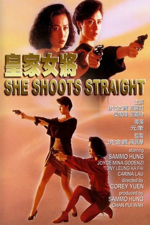 Poster Nonton She Shoots Straight (1990) Sub Indo jf