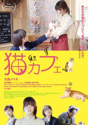 Poster Nonton Cat Cafe (2018) Sub Indo jf