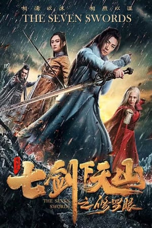 Poster The Seven Swords (2019) jf