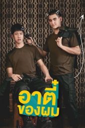 Nonton Film ‘Cause You’re My Boy (2018) Sub Indo