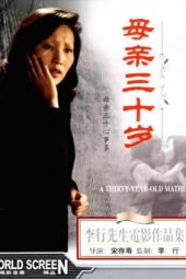 Nonton Film Story of Mother (1973) gt Sub Indo