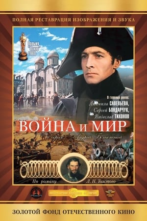 Poster Nonton War and Peace, Part I: Andrei Bolkonsky (1965) Sub Indo jf