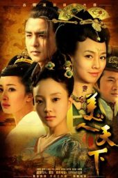 Nonton Film Beauty World (2011) Sub Indo