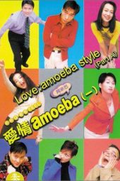 Nonton Film Love: Amoeba Style (1997) Sub Indo